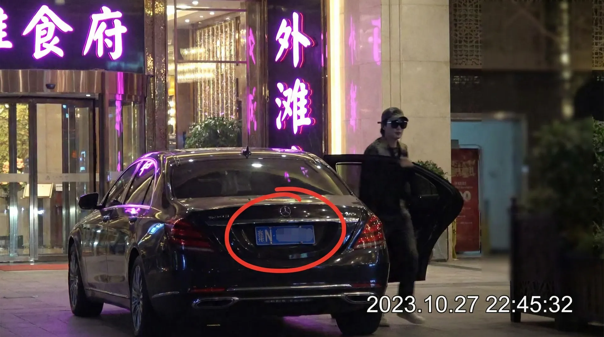 探花视频 - 豪车餐厅外偷拍